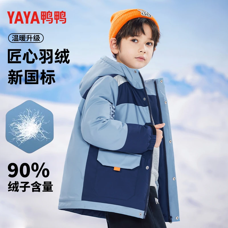 鸭鸭儿童小童百搭时尚可爱秋冬保暖暖和加厚羽绒服 YE4B809193M