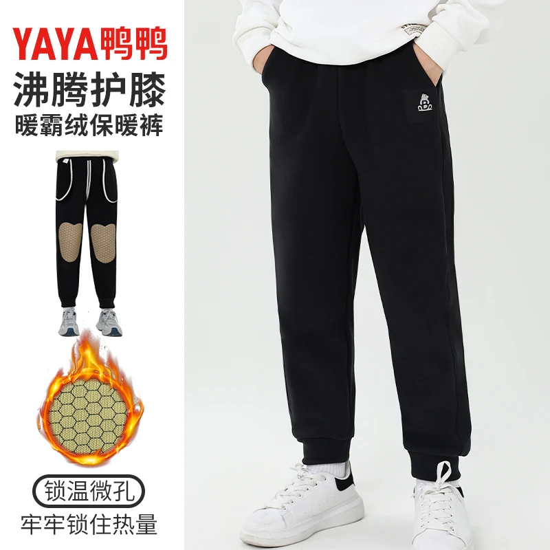 沸腾防风裤卫裤  鸭鸭新款男女中大童加绒YF3G831335G