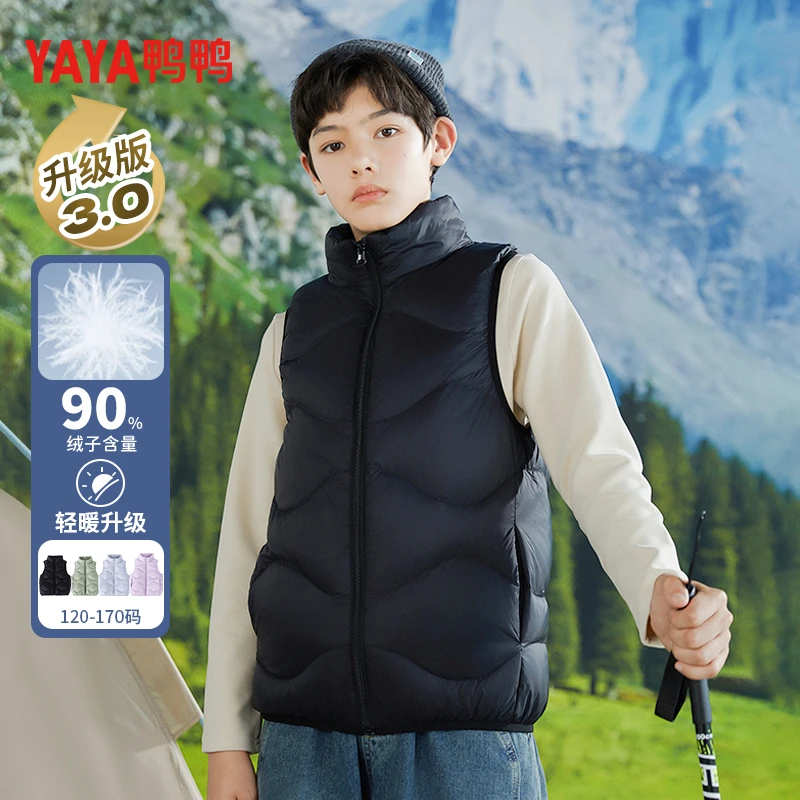 【鸭鸭】2024新款亲子儿童男女休闲百搭轻暖羽绒马甲YE4C80557G4