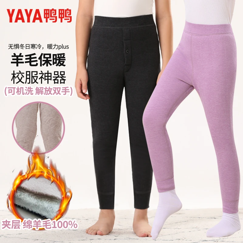 绵羊毛保暖裤   鸭鸭儿童保暖加厚中大童内穿秋冬YF3G825095G
