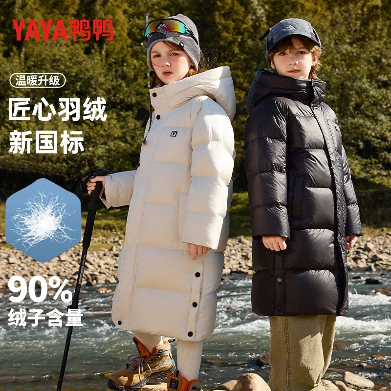 长款加厚羽绒服  鸭鸭儿童百搭时尚保暖秋冬亲子舒适YE4B81891A3
