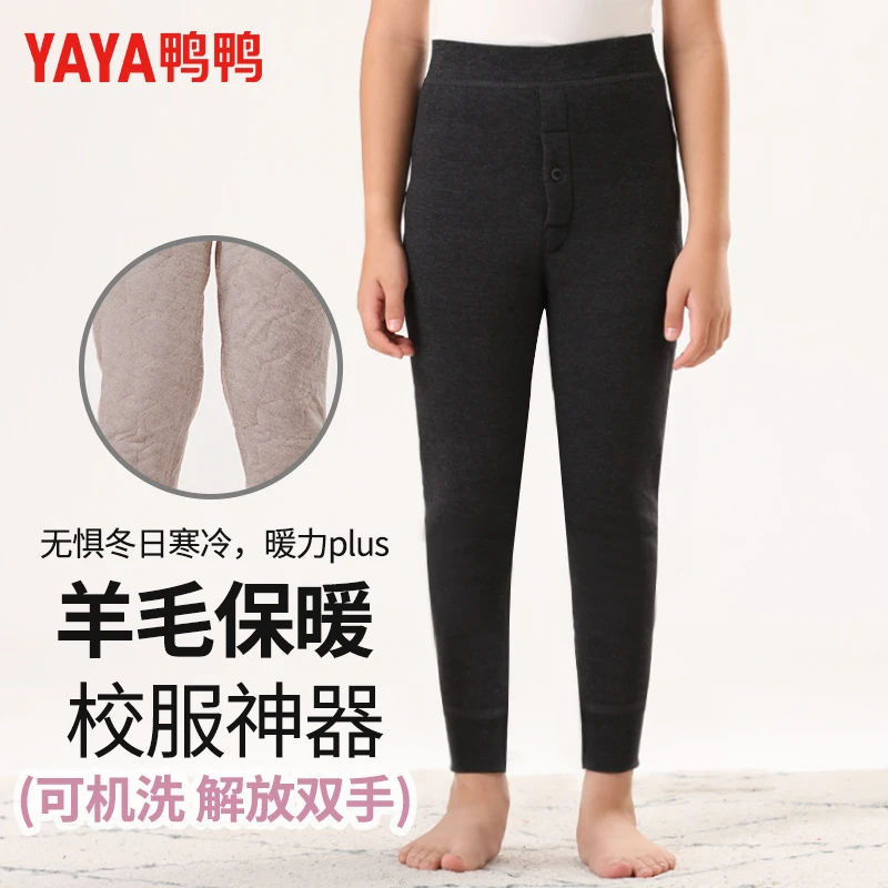 【鸭鸭】儿童加厚内穿冬季保暖裤YF3G825095G/黑灰色/紫色120-180