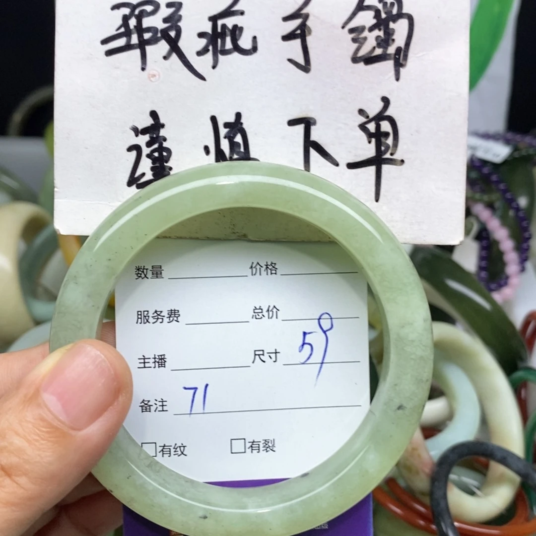 蛇纹石玉手镯未镶嵌