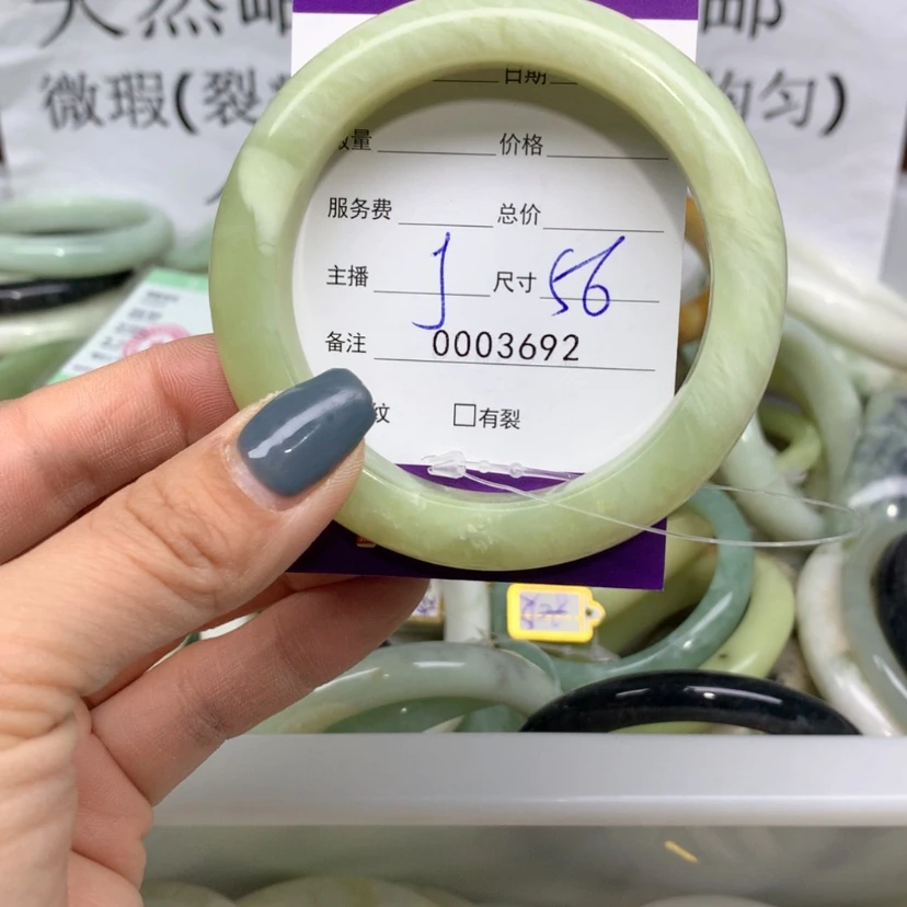 【闪购商品】蛇纹石玉手镯未镶嵌