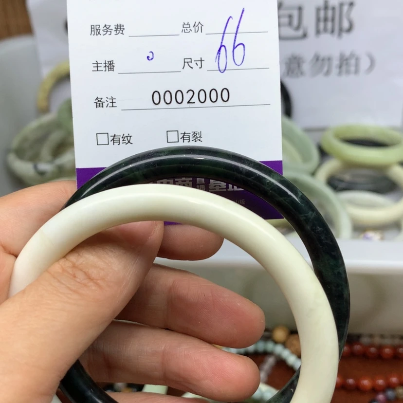 【闪购商品】蛇纹石玉手镯未镶嵌