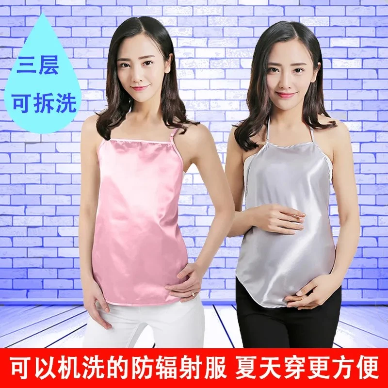 隐形防辐射孕妇肚兜三层可拆洗防辐射孕妇装内穿舒适隐形时尚