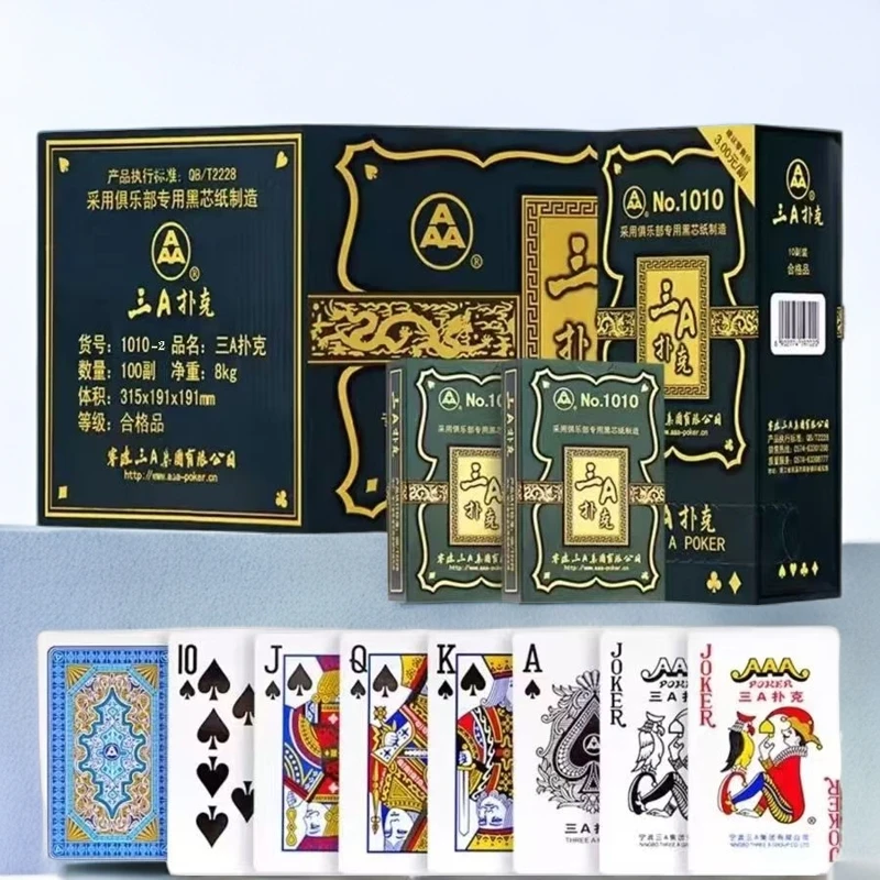 正品三A扑克牌1010清仓成人加厚耐用斗地主创意3a纸牌不透光