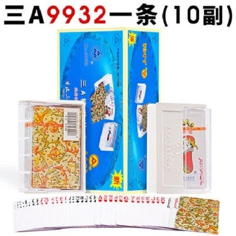 三A9932塑料盒装棋牌室纸牌10幅20副装成人斗地主加厚耐用扑克牌