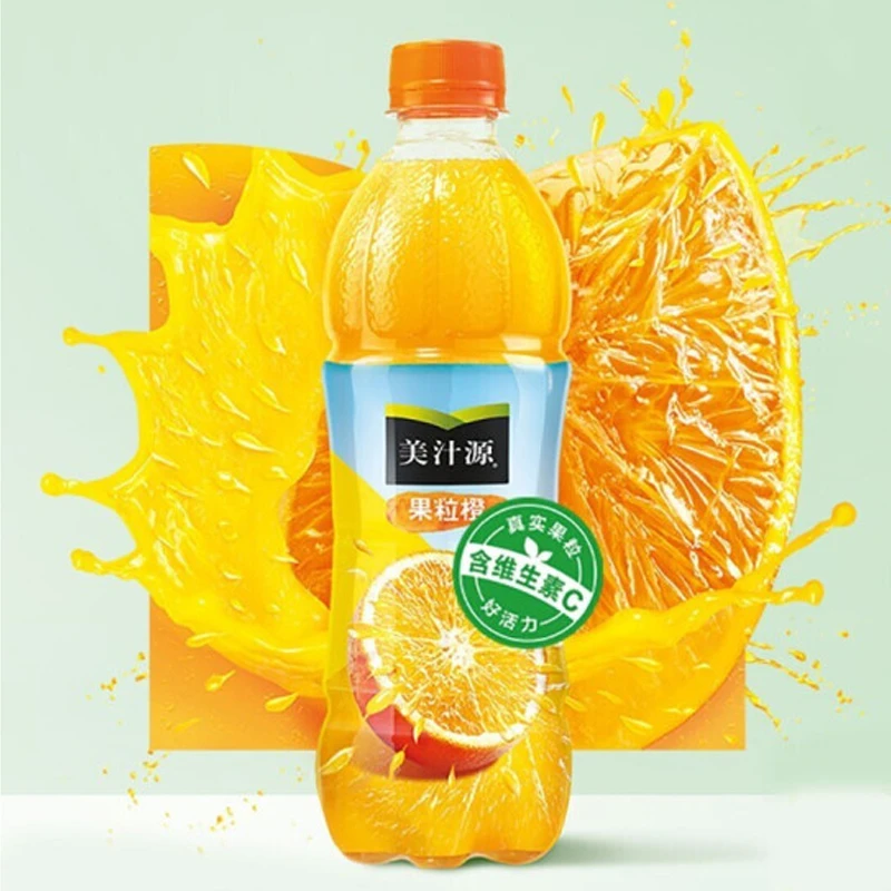 【果粒橙】可口可乐美汁源果粒橙450ML果味果汁饮料果粒橙橙汁饮品