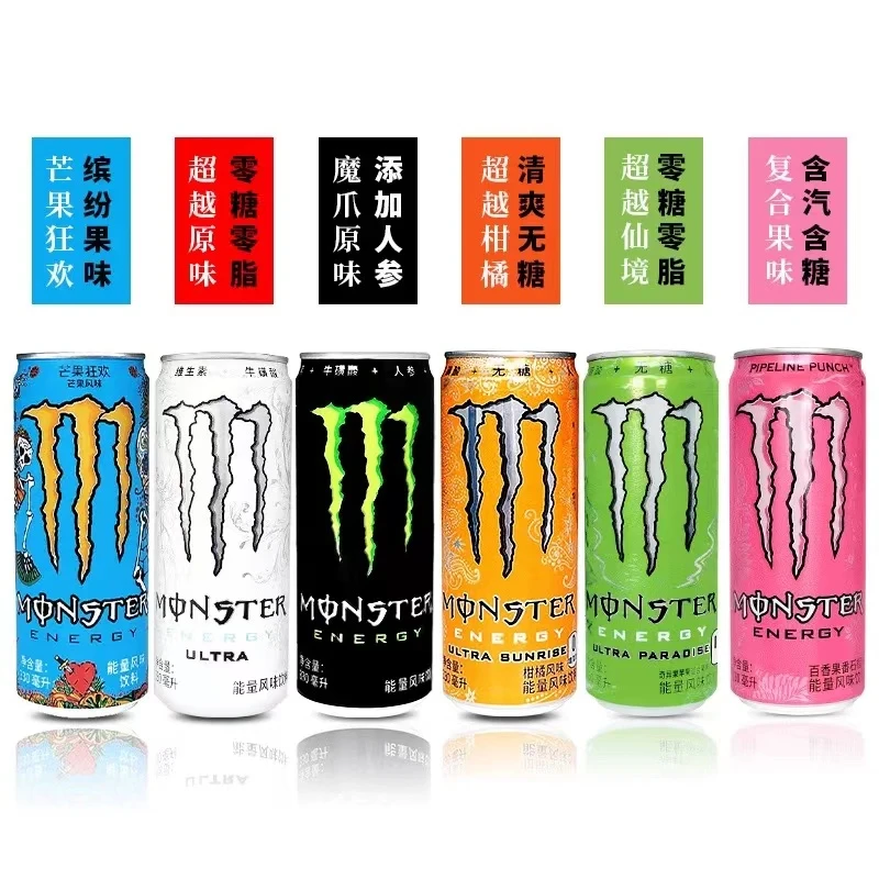 【魔爪】可口可乐魔爪能量风味饮料网红饮料无糖魔爪碳酸饮料330ml