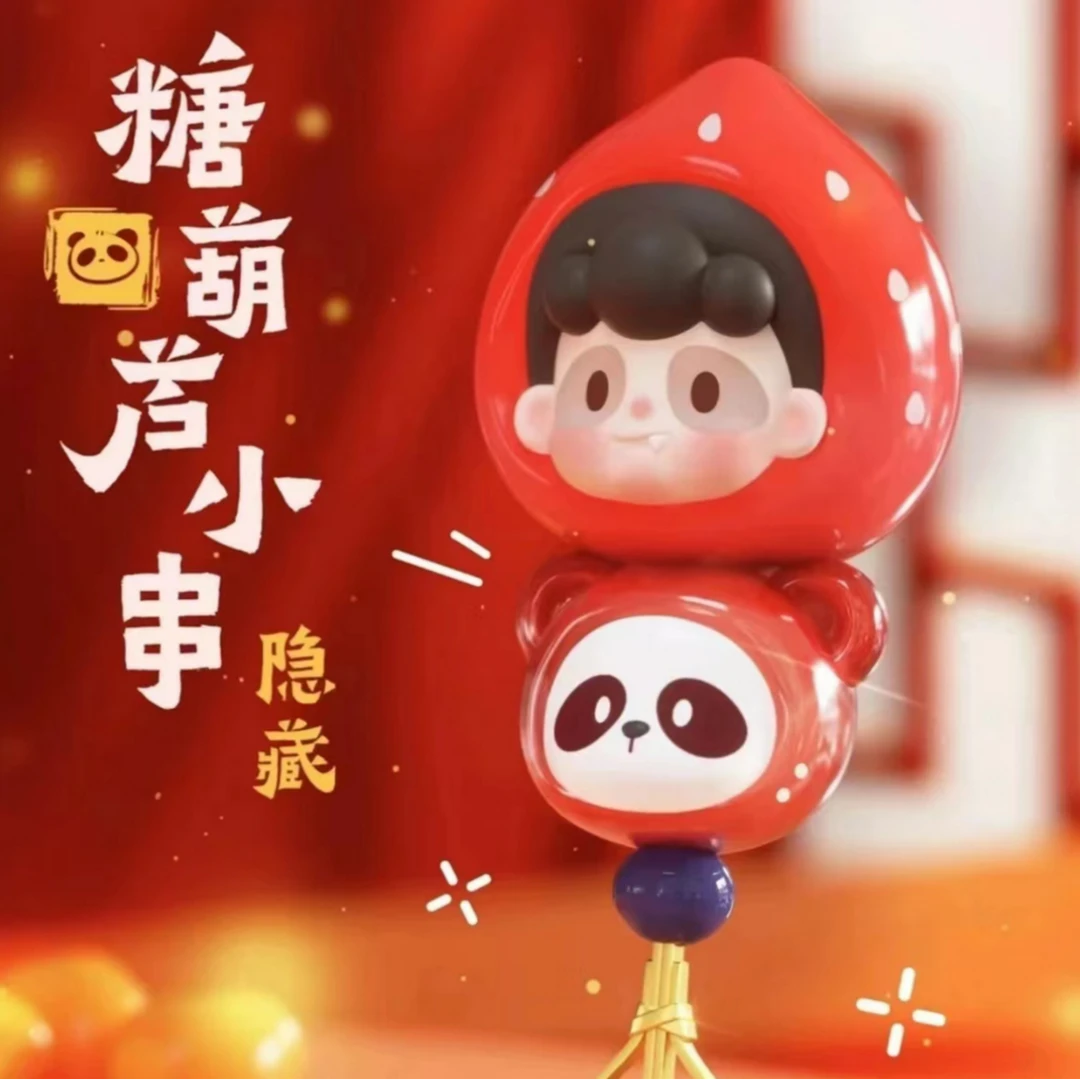 【拆盒】PANCY中华小美食系列盲盒手办潮玩【不支持退换】