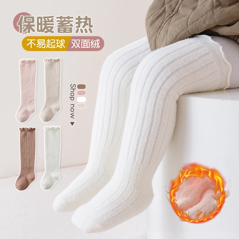 婴儿袜子加绒加厚秋冬保暖水貂绒过膝长袜新生儿宝宝胎袜0-3无骨