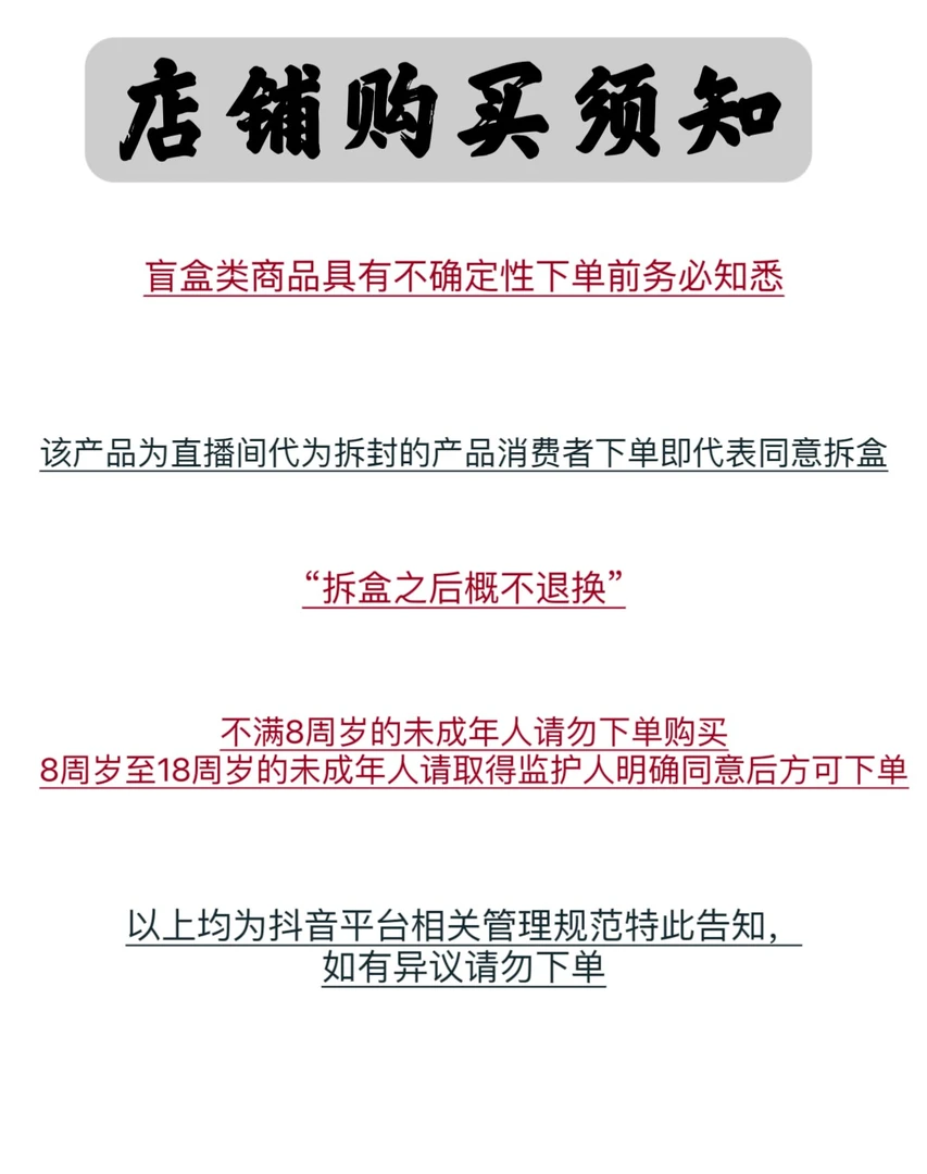 【19.9】【拆盒】动漫多IP合集-二次元动漫收藏卡牌（默认代拆）