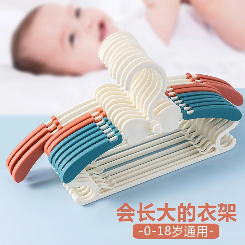 儿童衣架婴儿家用无痕衣撑子宝宝防滑衣服挂晾衣架收纳多功能挂衣