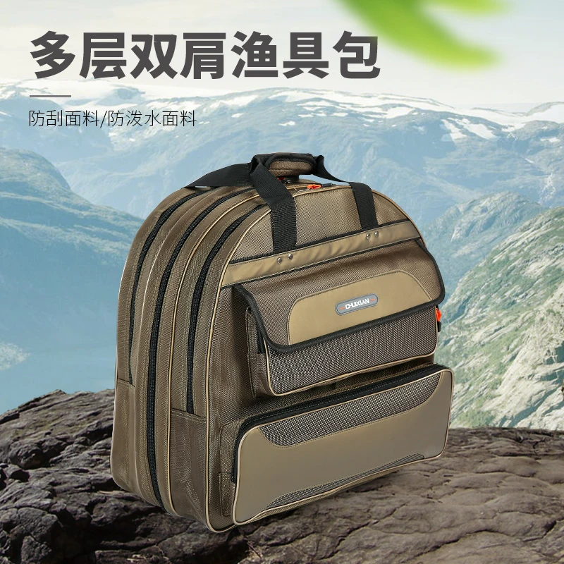 【小扬哥甄选】 三层加厚鱼护包防水渔护包渔具包鱼杆竿包垂钓包