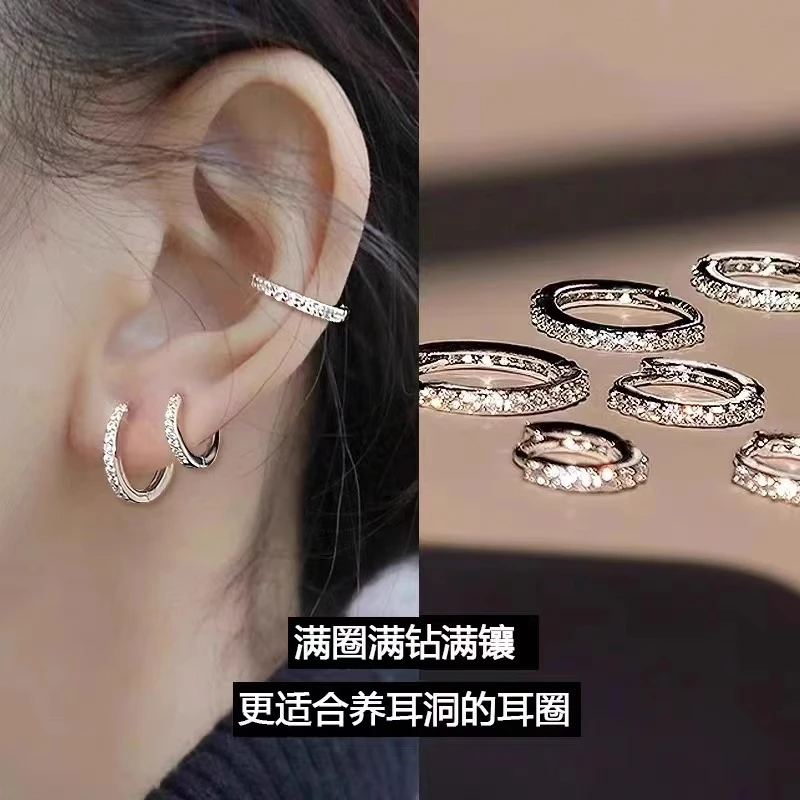 耳饰 睡觉免摘养耳洞锆石耳环女耳骨钉小众高级耳圈耳扣气质