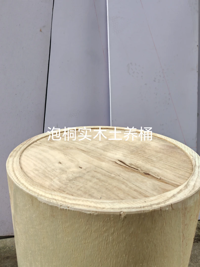 土养桶圆桶泡桐实木复古版本土养桶