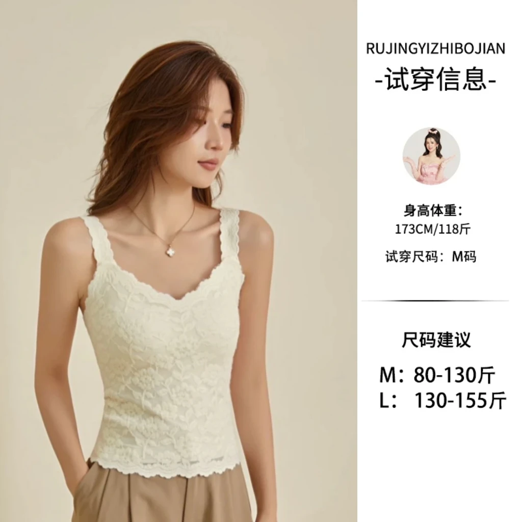 【初露微邂】法式宽带羊绒蚕丝乳胶垫花边背心 88706 Y2-13