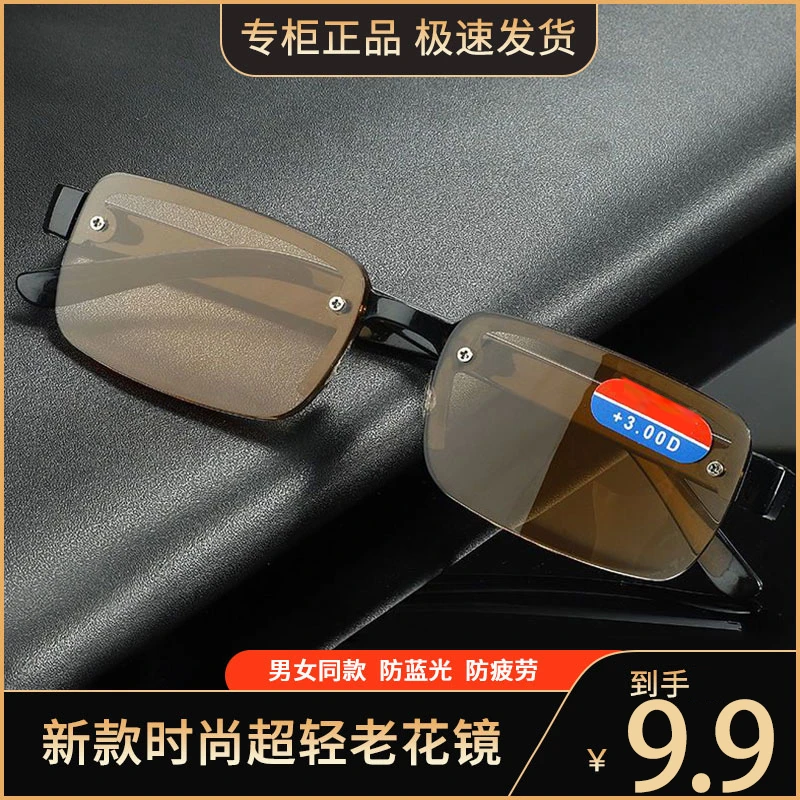 老人纯手工打磨老花眼镜防蓝光护目老花镜