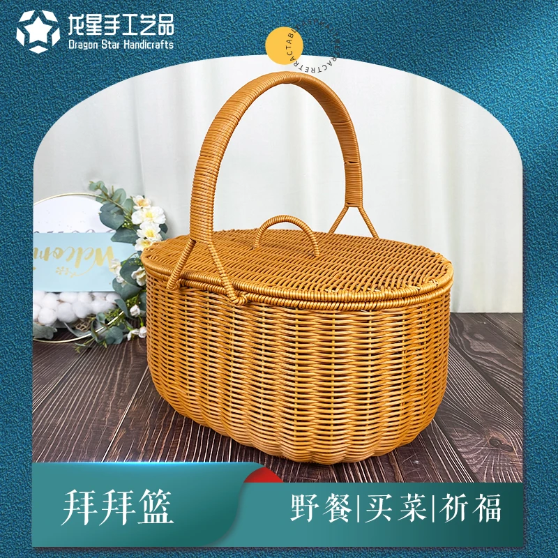 LX035拜拜篮仿藤编花篮户外水果零食手提篮菜蓝野餐篮杂货收纳筐