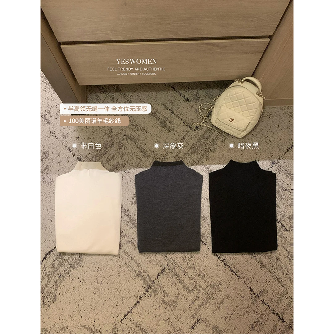 YESWOMEN美丽诺一体机·半高领修头肩比 柔软细腻親肤XY00411B3378