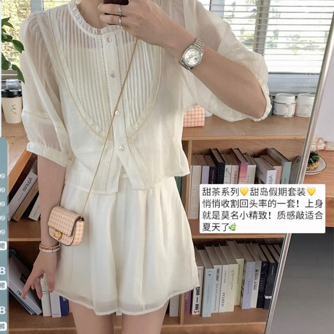 YESWOMEN 甜茶系列小香休闲套装女两件套设计感 9223A2637