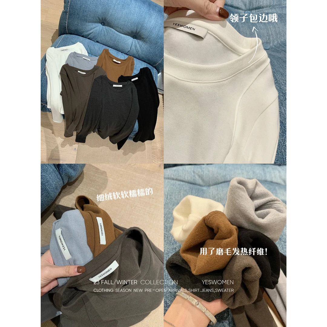 YESWOMEN 猪美丽 德绒磨毛T·发热锁温抗菌 显瘦T恤XY22310B2949