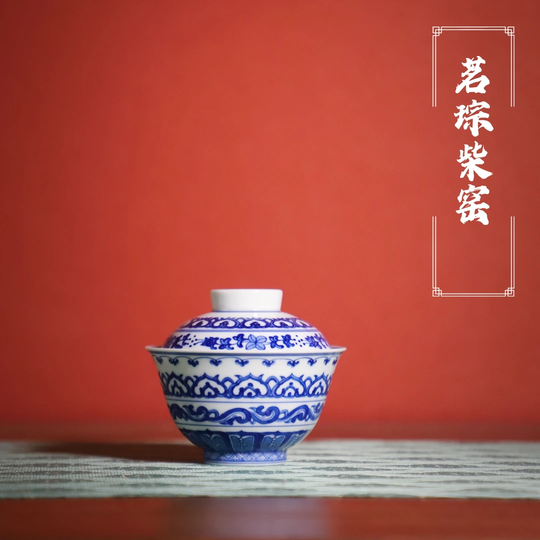 景德镇茗琮柴窑青花瓷宝象纹元宝盖碗男女通用家茶室品茗主人单杯