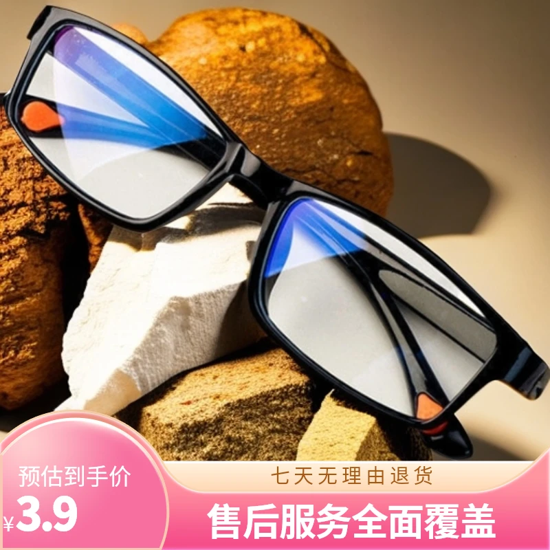 时智能老花镜自动调节度数变焦远近两用高清防蓝光多焦点老年人眼