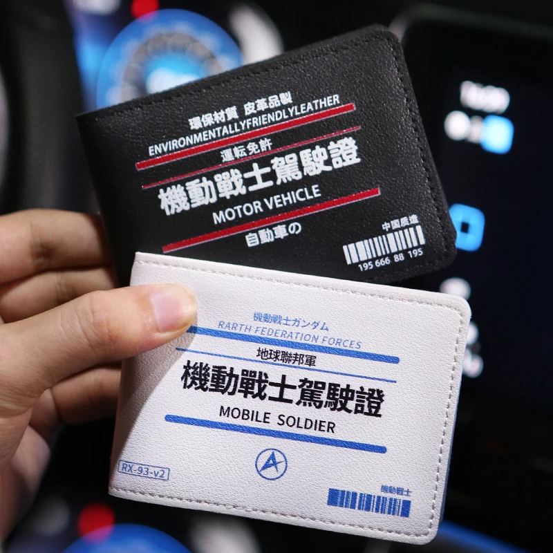 机动车驾驶证卡套证件套驾驶证保护套驾照本皮套男士行驶证二合一