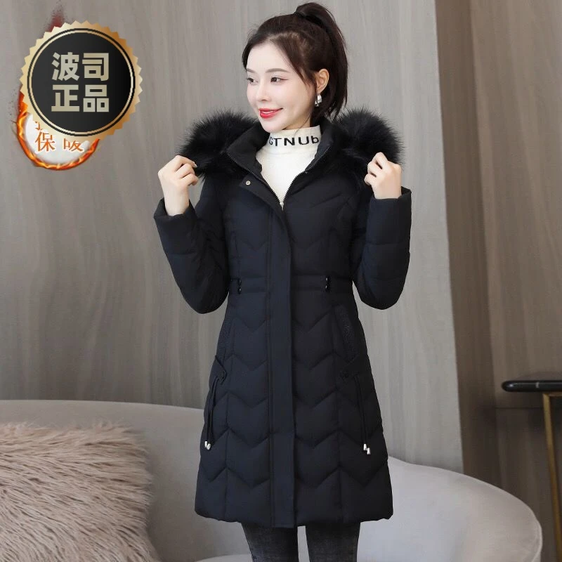 波司澄羽绒服中长款羽绒服女2023冬季新款修身显瘦袄加厚保暖大毛