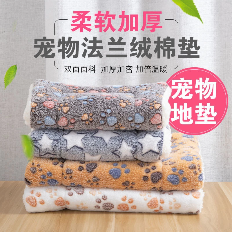 狗狗垫子冬季猫咪厚垫子秋冬款狗窝卡通猫窝睡觉用被子宠物窝垫