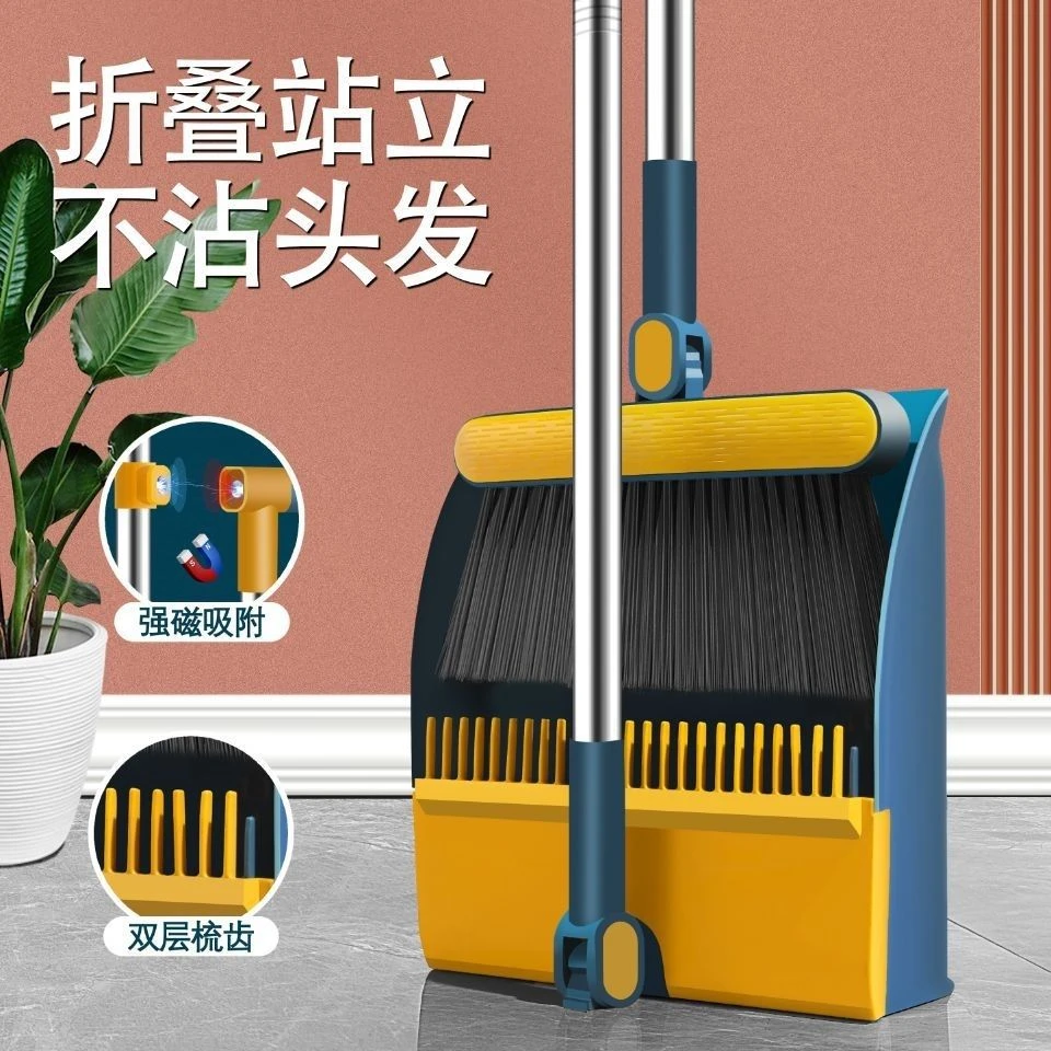 磁吸扫把套装两件套软毛扫帚超软旋转豪华加密扫帚簸箕不沾头发