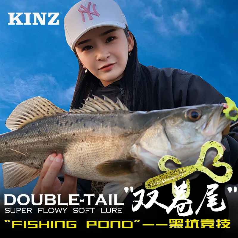 添羽双卷尾软饵路亚软虫鲈鱼鳜鱼黑坑竞技倒钓野钓通用T内德假饵