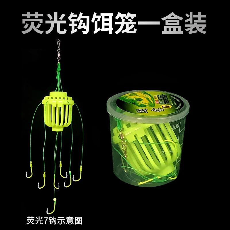 水怪鲢鳙钓组钓笼鲢鱼爆炸钩全套专用钓花白鲢钓鱼钩海竿水雷饵笼