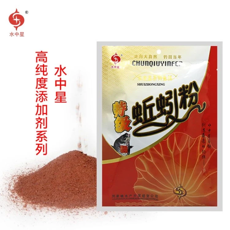 水中星钓鱼饵料颗粒粉野钓黑坑水库红虫粉蚯蚓粉钓饵添加剂拉丝粉