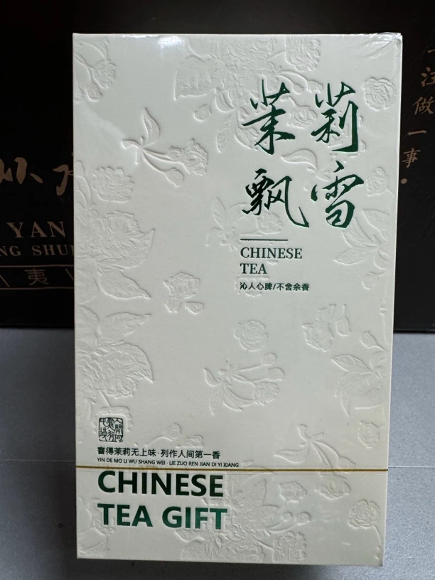 【交个朋友】茉莉飘雪 肉桂交个朋友礼盒代拍款