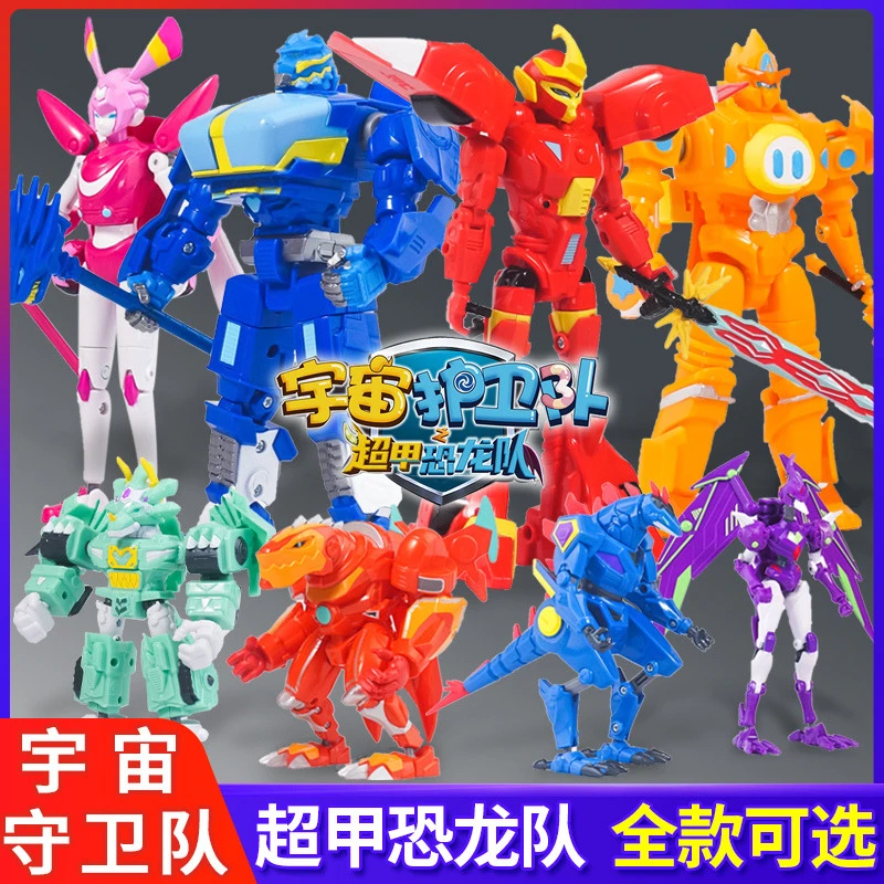 宇宙护卫队之超甲恐龙队风暴机甲机器人彩虹机车人偶儿童男孩玩具