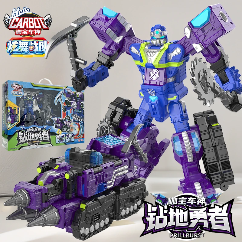 钻地勇者咖宝车神汽车机甲变形炫舞战队机器人玩具合体金刚男孩子