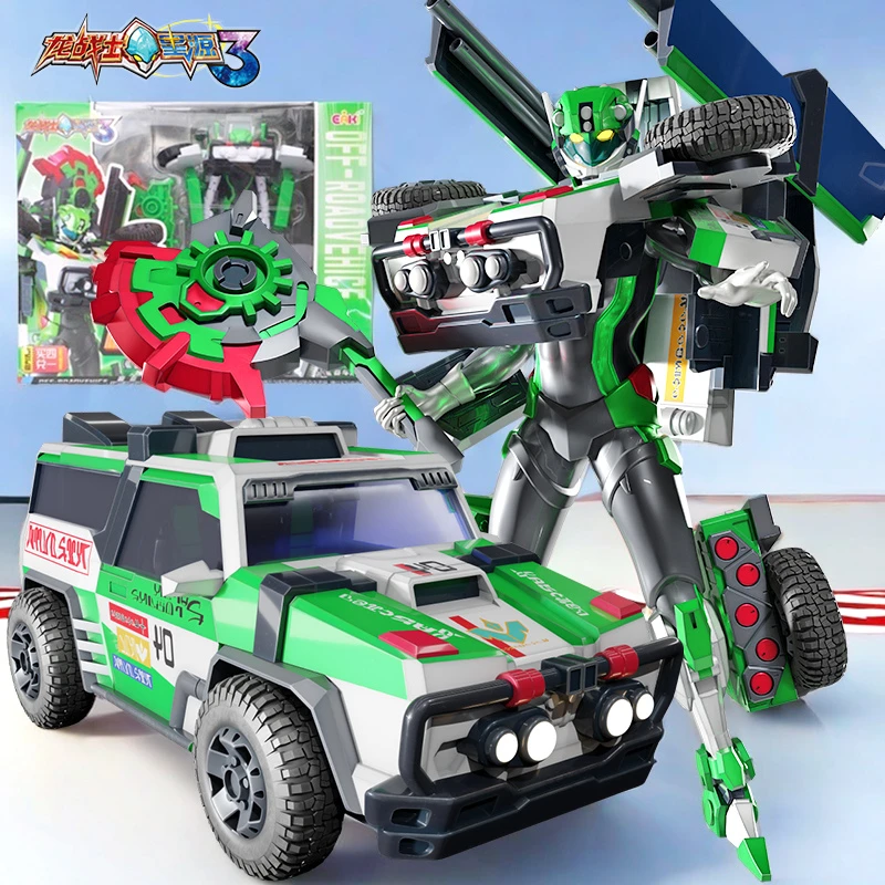 龙战士星源3赛车变形机器人极光守护形态玩具男孩正版5合体星源王