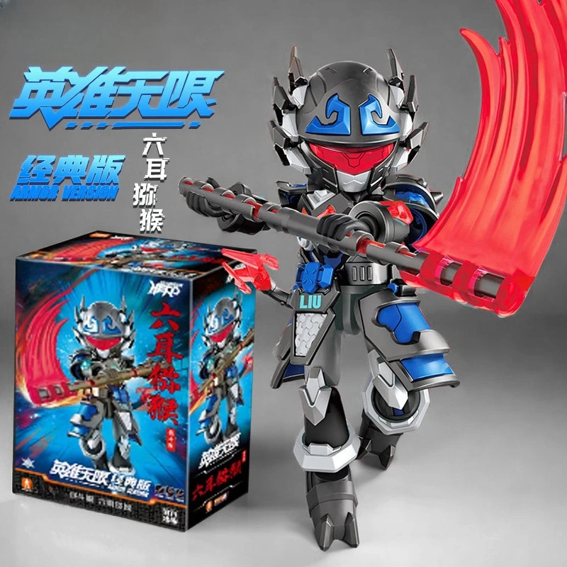英雄无限积木人六耳猕猴战斗服拼装机甲三国人物圣铠马超潮玩手办