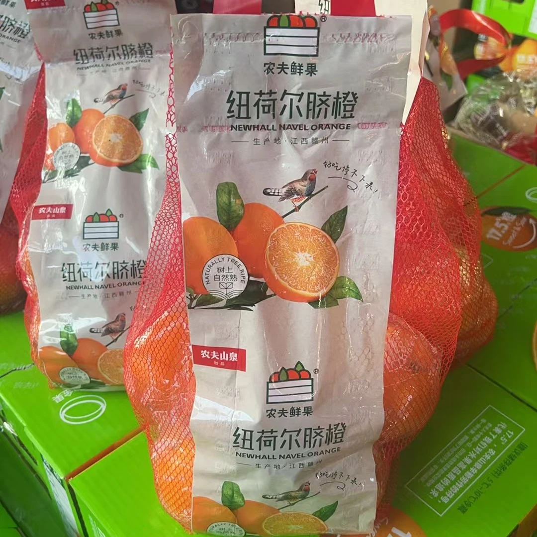 【周谷堆自营】纽荷尔脐橙净重6斤2袋装爆汁爽口果粒饱满多汁橙味盛宴（11）