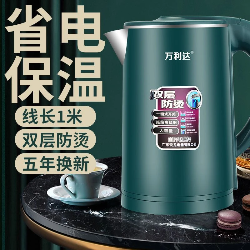 2023新款智能保温电热水壶家用电水壶自动断电烧开水壶烧水壶不锈