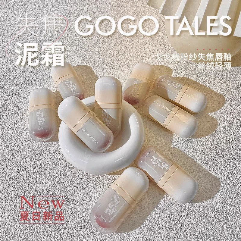 戈戈舞粉纱失焦奶霜唇泥空气感丝绒嫩粉色唇釉复古红口红学生平价