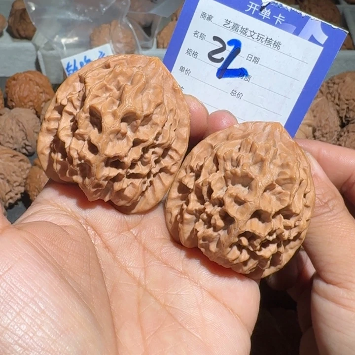 文玩核桃把件44帝王