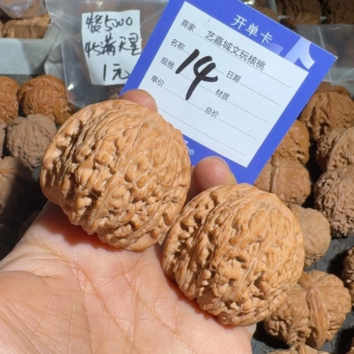 文玩核桃把件41泥鳅背全品