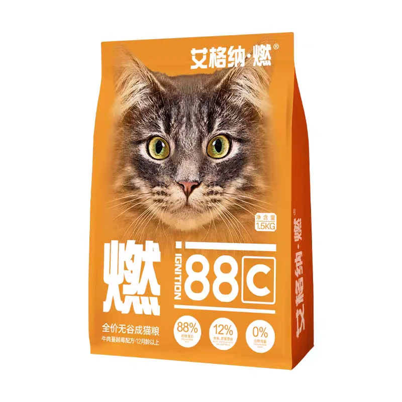 艾格纳*燃   全价无谷猫粮