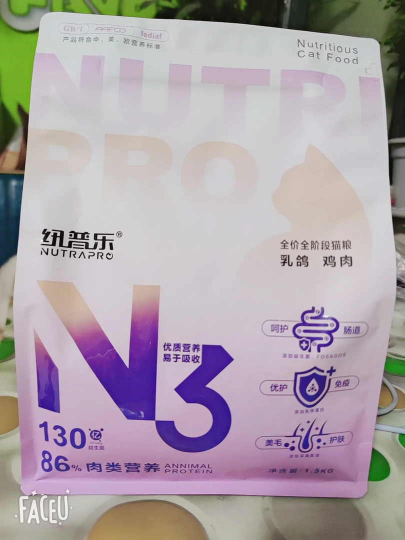 纽普乐鸡肉全阶段猫粮