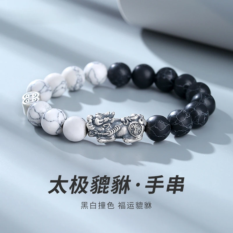 合金手链 国潮黑白撞色貔貅手串时尚百搭个性本命年龙年男士手链