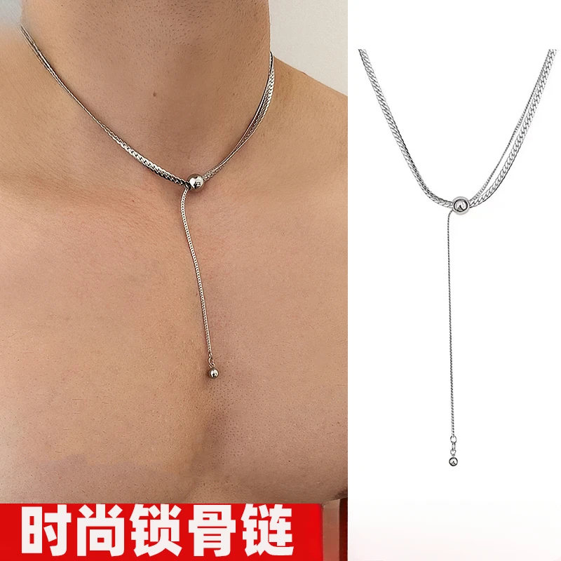 钛钢项链 双层抽拉流苏男士锁骨链时尚百搭小众设计可调节女配饰